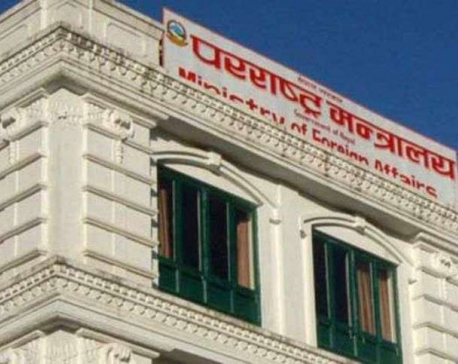 Foreign Ministry withdraws certain privileges to honorary consuls in Nepal